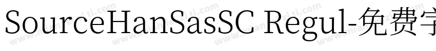 SourceHanSasSC Regul字体转换